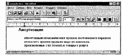Самостоятельная работа